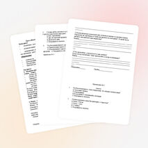 Урок обществознания по теме "наука и образование" (6 лкасс).