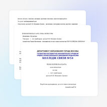 Технологическая карта урока литературы на тему: «…этот самый народ» (рассказ В.М. Шукшина «Срезал»)