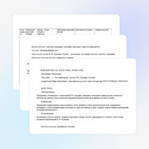 Технологическая карта урока литературы на тему: «…этот самый народ» (рассказ В.М. Шукшина «Срезал»)