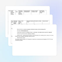 Технологическая карта урока литературы на тему: «…этот самый народ» (рассказ В.М. Шукшина «Срезал»)