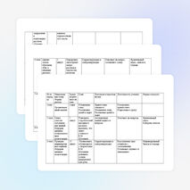 Технологическая карта урока литературы на тему: «…этот самый народ» (рассказ В.М. Шукшина «Срезал»)