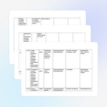 Технологическая карта урока литературы на тему: «…этот самый народ» (рассказ В.М. Шукшина «Срезал»)