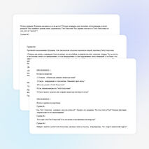 Технологическая карта урока литературы на тему: «…этот самый народ» (рассказ В.М. Шукшина «Срезал»)