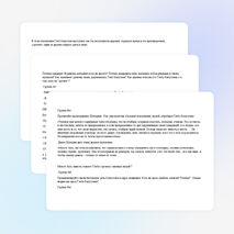 Технологическая карта урока литературы на тему: «…этот самый народ» (рассказ В.М. Шукшина «Срезал»)