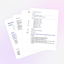 Практическая работа «Принятие решений в VBA»