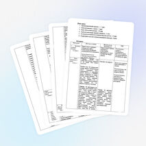 В царстве Снежной Королевы! (8 класс)