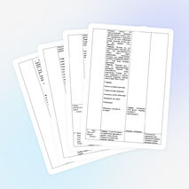 В царстве Снежной Королевы! (8 класс)