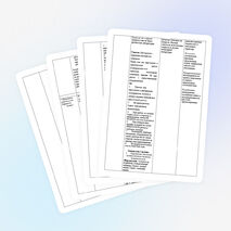 В царстве Снежной Королевы! (8 класс)