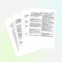 Анализ урока по ФГОС