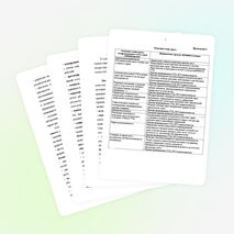 Анализ урока по ФГОС