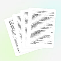 Анализ урока по ФГОС