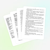 Анализ урока по ФГОС