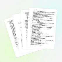 Конспект по русскому языку на тему "Правописание о и е в окончаниях имен существительных после букв, обозначающих шипящий звук и звук ц" (3 класс)