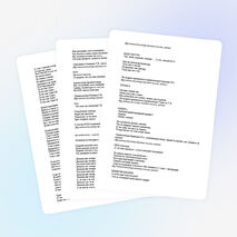 Сценарий праздника "Последний звонок"