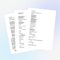 Сценарий праздника "Последний звонок"