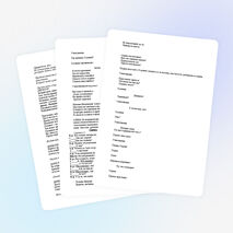 Сценарий праздника "Последний звонок"