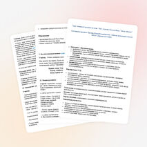 Урок по чтению "Лев и Собачка " Л. Толстой