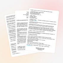 Урок по чтению "Лев и Собачка " Л. Толстой