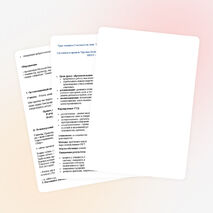 Урок по чтению "Лев и Собачка " Л. Толстой