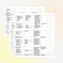 Рабочая программа по истории России 6 класс по Сахарову