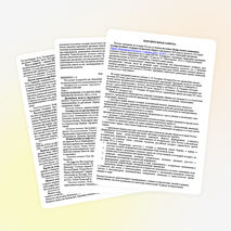 Рабочая программа по истории России 6 класс по Сахарову