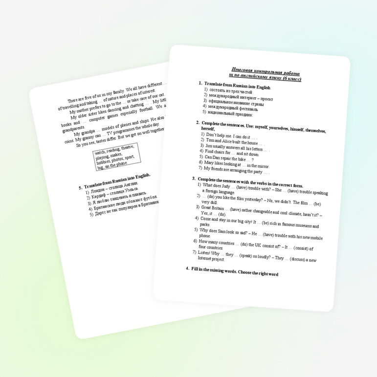 Итоговая контрольная работа по английскому языку (6 класс)