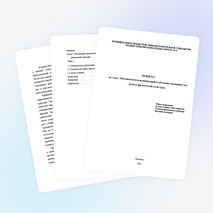 Методические рекомендации обучению скипингу