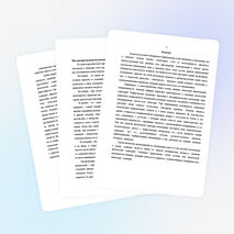 Методические рекомендации обучению скипингу