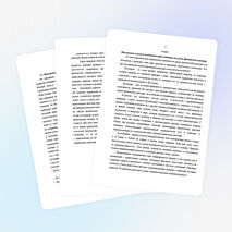 Методические рекомендации обучению скипингу