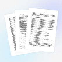 Методические рекомендации обучению скипингу