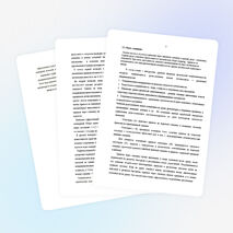 Методические рекомендации обучению скипингу