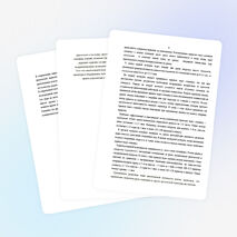 Методические рекомендации обучению скипингу