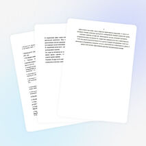 Методические рекомендации обучению скипингу