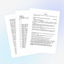 Методические рекомендации обучению скипингу