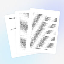 Методические рекомендации обучению скипингу