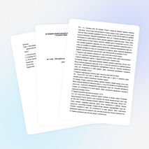 Методические рекомендации обучению скипингу