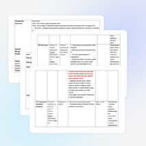 Технологическая карта урока "Число и цифра 6" (1 класс)