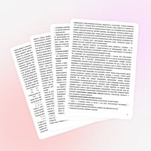 Развитие логического мышления учащихся начальных классов