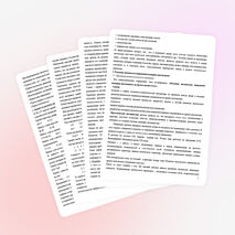 Развитие логического мышления учащихся начальных классов