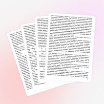 Развитие логического мышления учащихся начальных классов