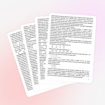 Развитие логического мышления учащихся начальных классов