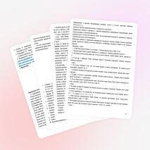 Развитие логического мышления учащихся начальных классов