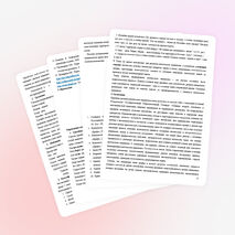 Развитие логического мышления учащихся начальных классов