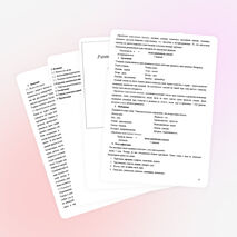 Развитие логического мышления учащихся начальных классов