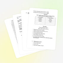 Урок русского языка по теме: «Буквы Ч и Щ в суффиксе имен существительных -ЧИК (-ЩИК)»