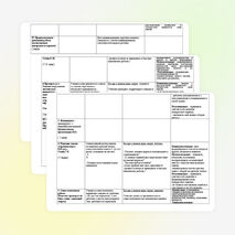 Технологическая карта урока математики на тему "Умножение и деление чисел в пределах 7. Повторение и закрепление". 2 класс