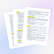 Внеклассное мероприятие "Планета Информатикс"