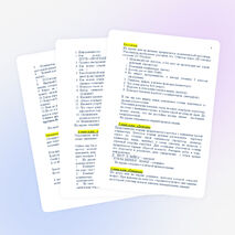 Внеклассное мероприятие "Планета Информатикс"