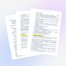 Внеклассное мероприятие "Планета Информатикс"