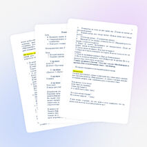 Внеклассное мероприятие "Планета Информатикс"